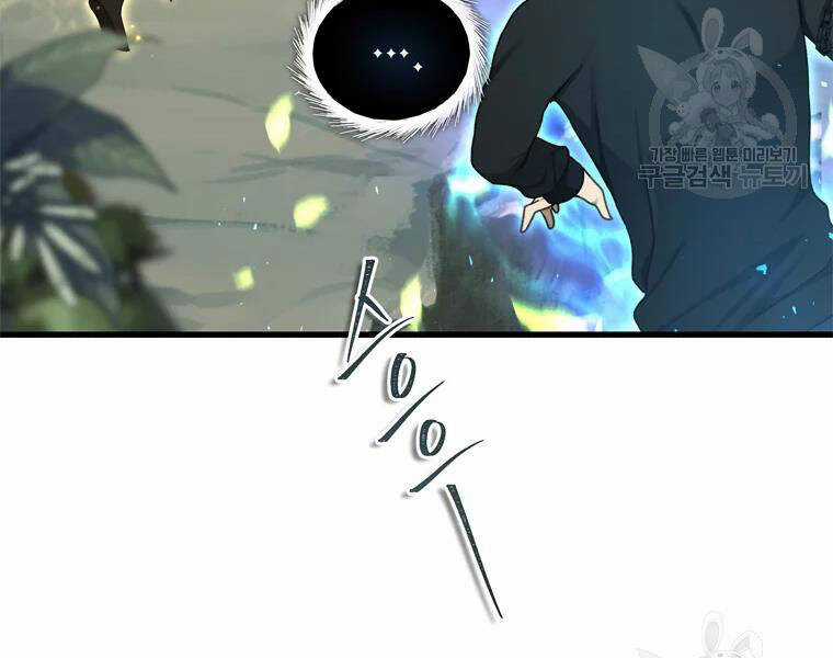 Vua Thăng Cấp - Chương 111 - Trang 39