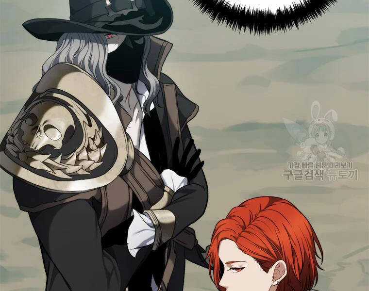 Vua Thăng Cấp - Chương 111 - Trang 44