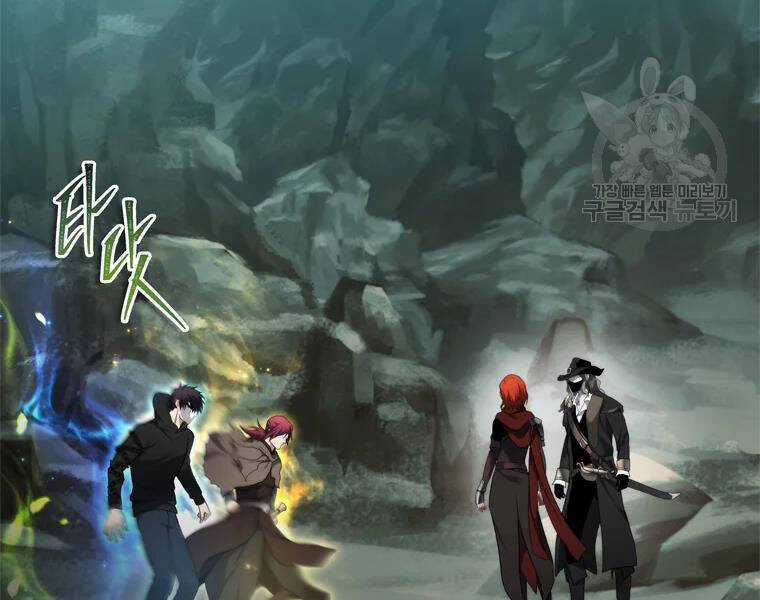 Vua Thăng Cấp - Chương 111 - Trang 47