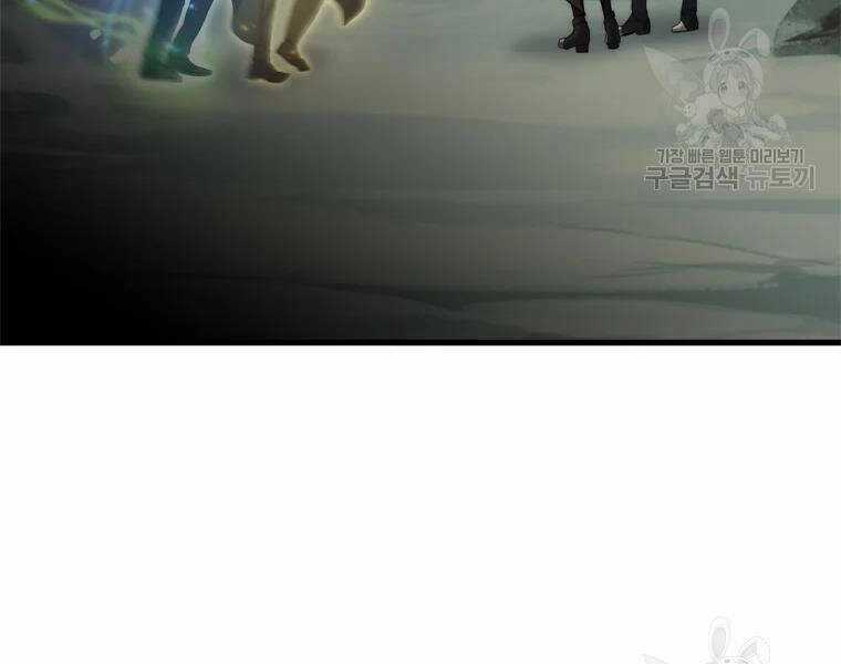 Vua Thăng Cấp - Chương 111 - Trang 48