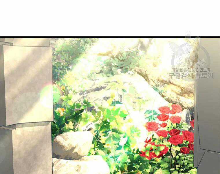 Vua Thăng Cấp - Chương 111 - Trang 57