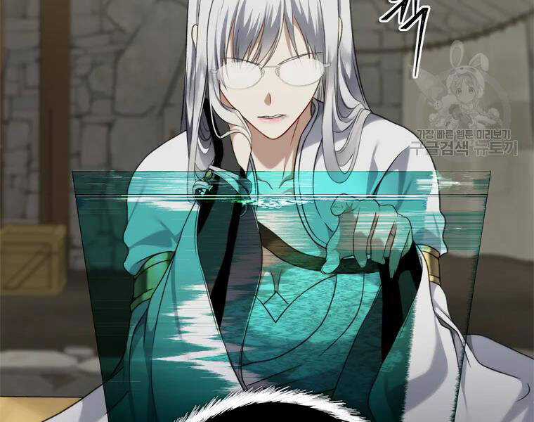 Vua Thăng Cấp - Chương 111 - Trang 67