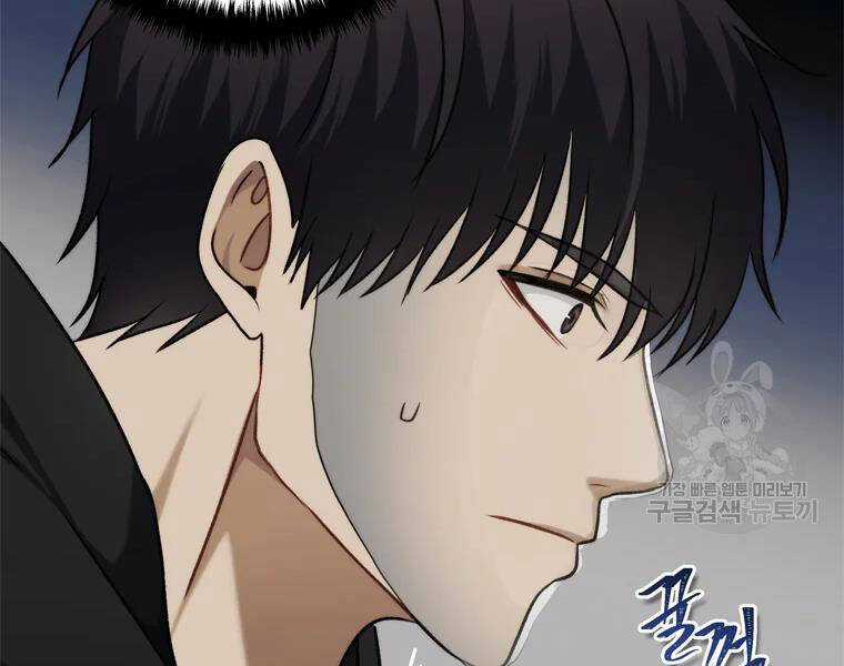 Vua Thăng Cấp - Chương 111 - Trang 93