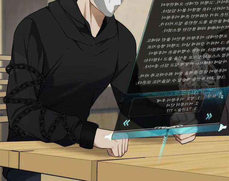 Vua Thăng Cấp - Chương 111 - Trang 96