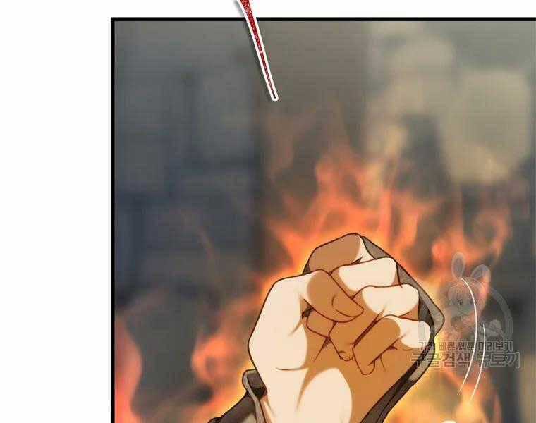 Vua Thăng Cấp - Chương 112 - Trang 1