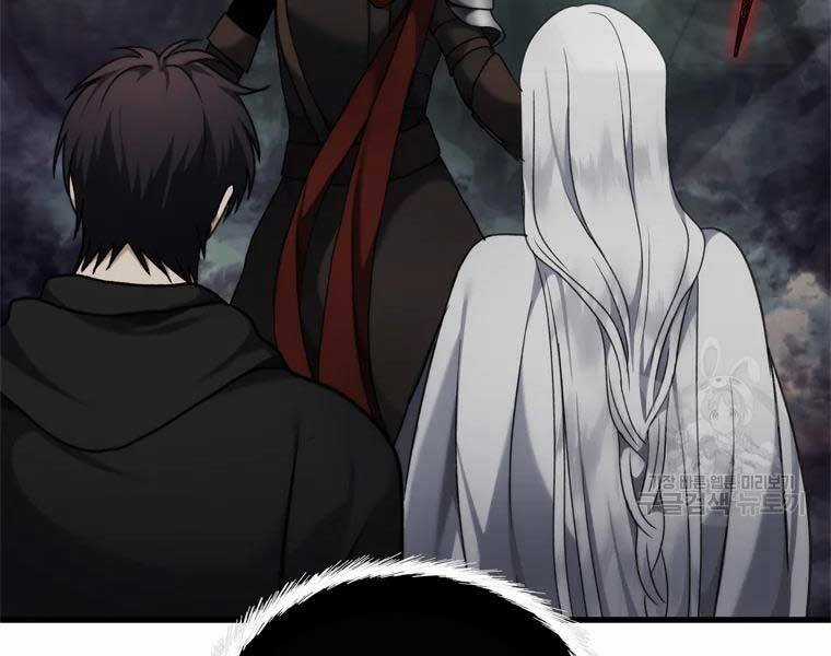 Vua Thăng Cấp - Chương 112 - Trang 104