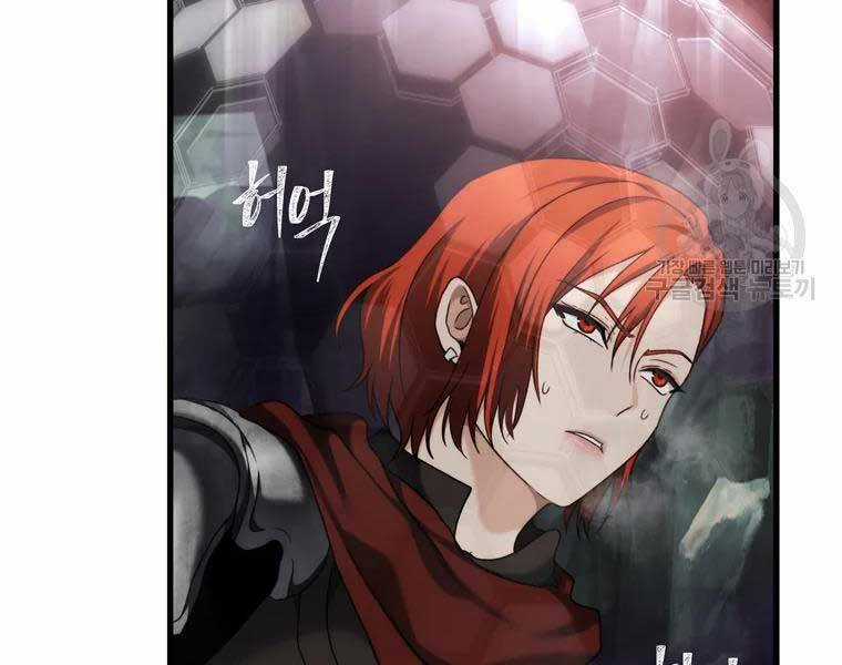 Vua Thăng Cấp - Chương 112 - Trang 108