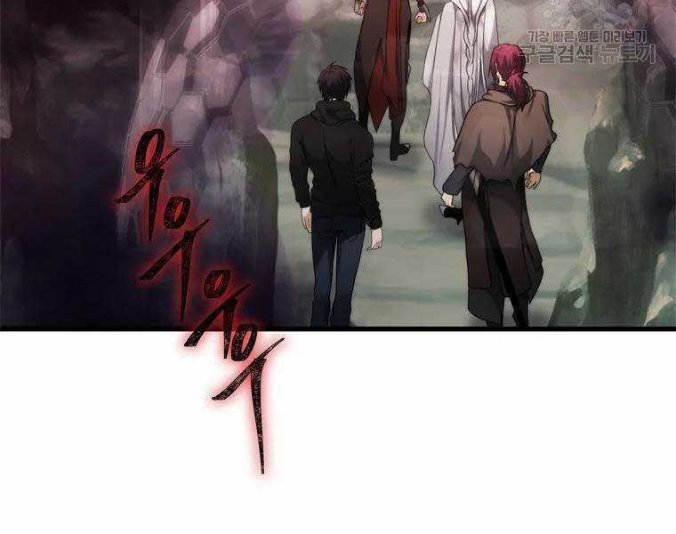 Vua Thăng Cấp - Chương 112 - Trang 112