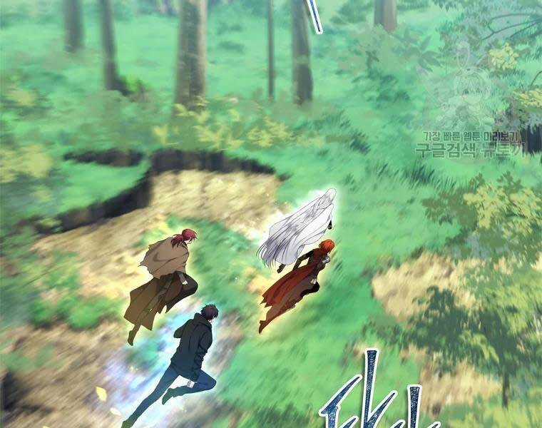 Vua Thăng Cấp - Chương 112 - Trang 24