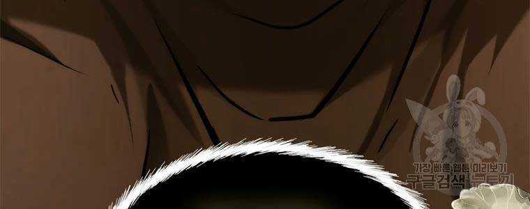 Vua Thăng Cấp - Chương 112 - Trang 34