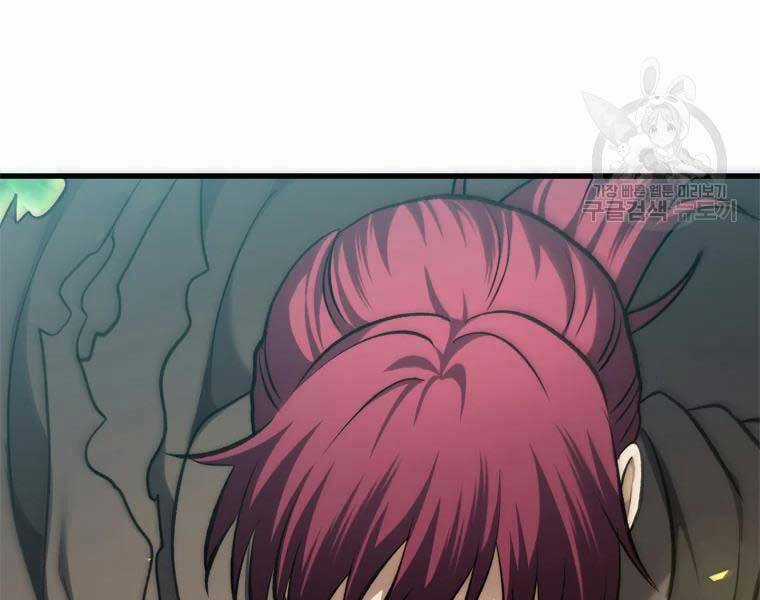 Vua Thăng Cấp - Chương 112 - Trang 41