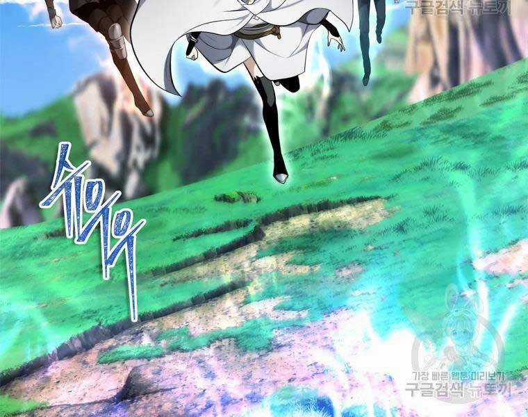 Vua Thăng Cấp - Chương 112 - Trang 45