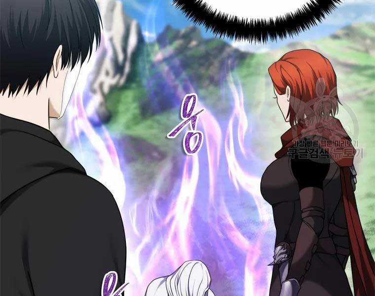 Vua Thăng Cấp - Chương 112 - Trang 50