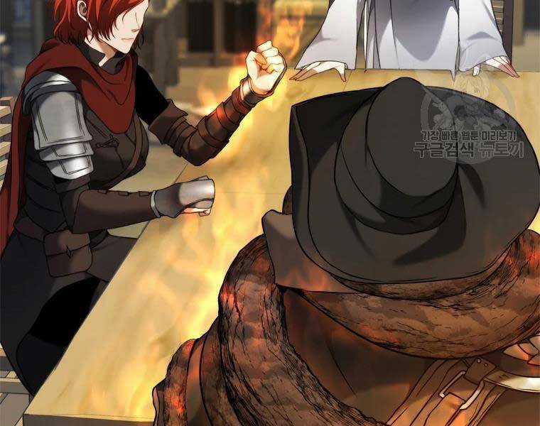 Vua Thăng Cấp - Chương 112 - Trang 7