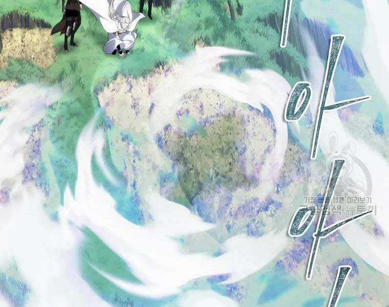 Vua Thăng Cấp - Chương 112 - Trang 65