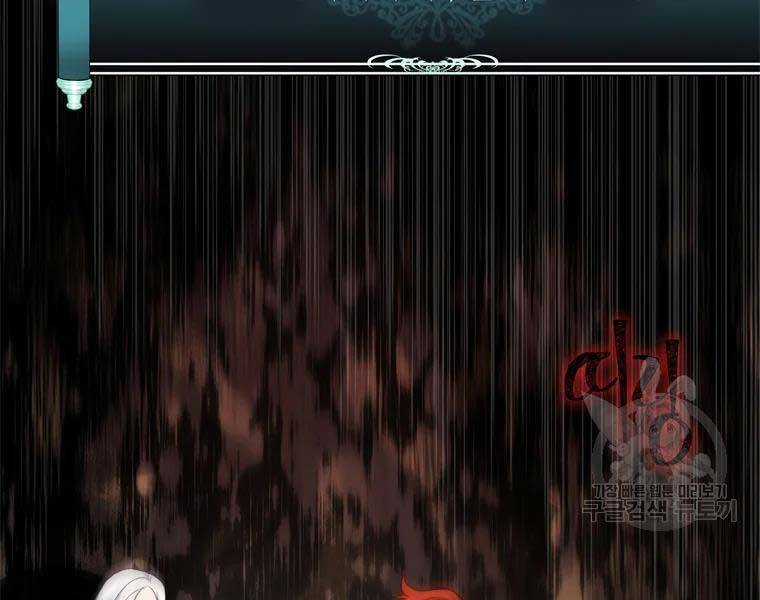 Vua Thăng Cấp - Chương 112 - Trang 86