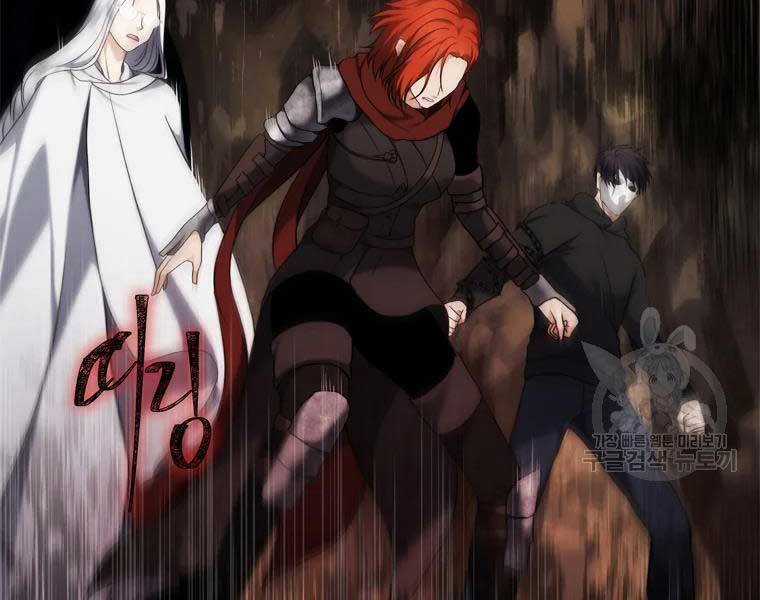 Vua Thăng Cấp - Chương 112 - Trang 87