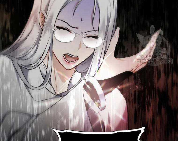 Vua Thăng Cấp - Chương 112 - Trang 91