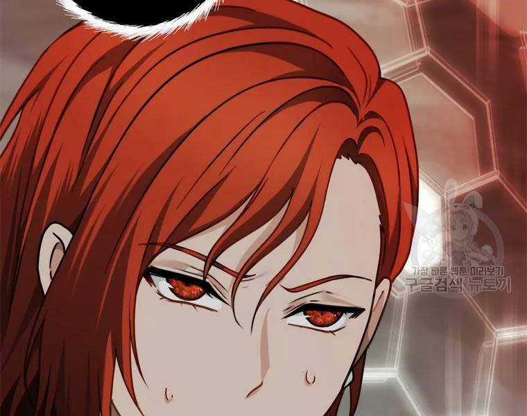 Vua Thăng Cấp - Chương 112 - Trang 99