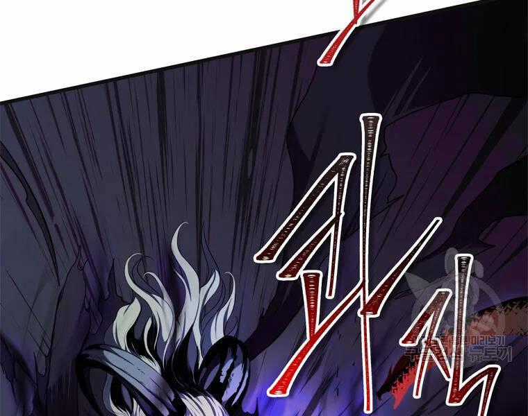 Vua Thăng Cấp - Chương 113 - Trang 1