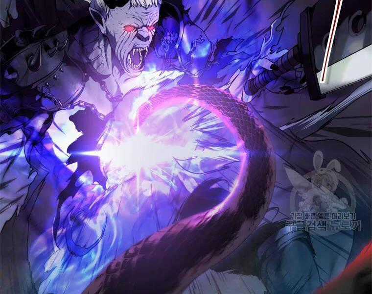 Vua Thăng Cấp - Chương 113 - Trang 2