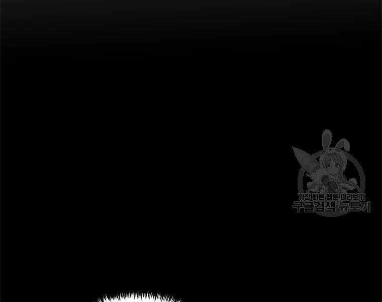 Vua Thăng Cấp - Chương 113 - Trang 106