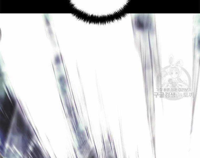 Vua Thăng Cấp - Chương 113 - Trang 123