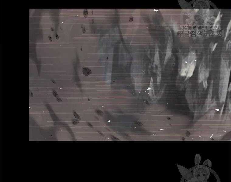 Vua Thăng Cấp - Chương 113 - Trang 128