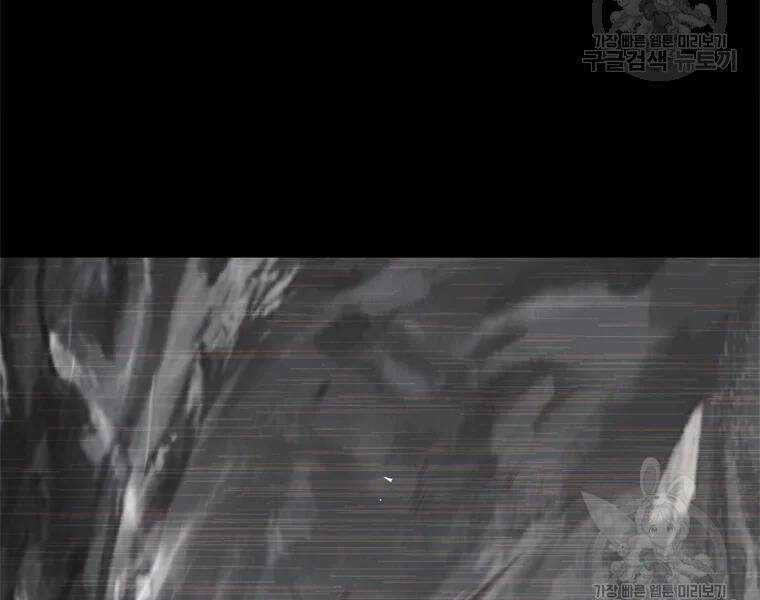 Vua Thăng Cấp - Chương 113 - Trang 129