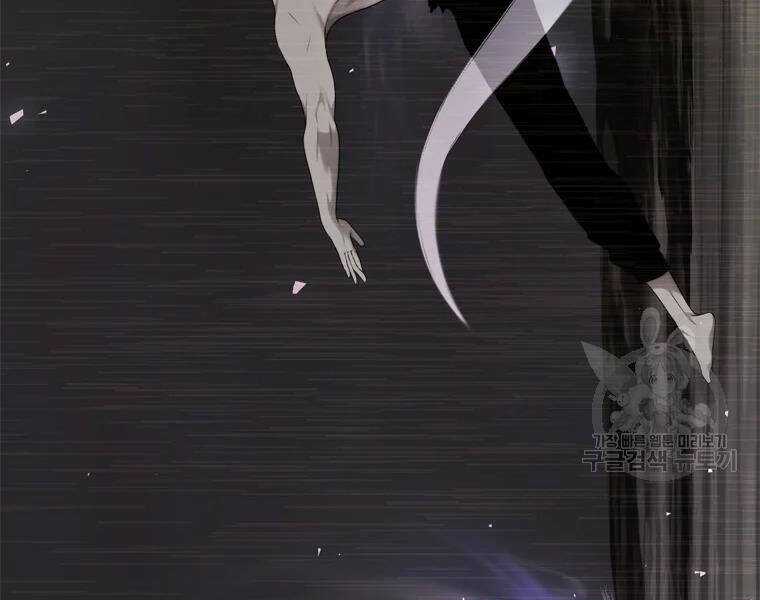 Vua Thăng Cấp - Chương 113 - Trang 137