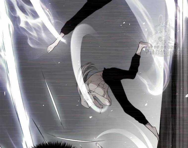 Vua Thăng Cấp - Chương 113 - Trang 142