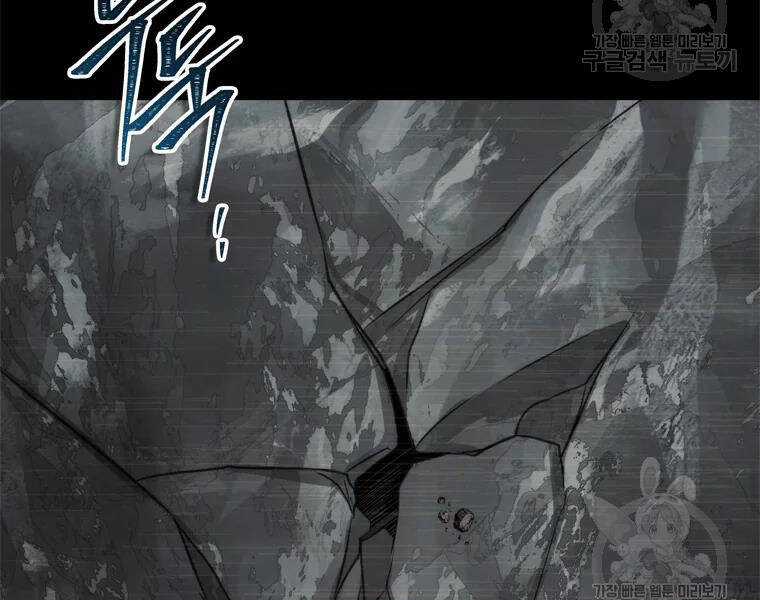 Vua Thăng Cấp - Chương 113 - Trang 145