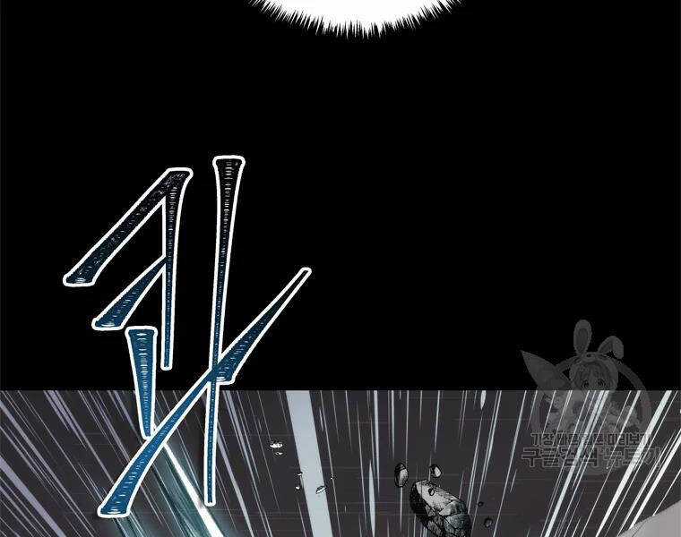 Vua Thăng Cấp - Chương 113 - Trang 147