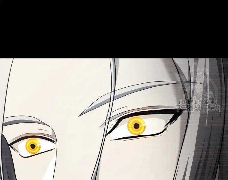 Vua Thăng Cấp - Chương 113 - Trang 150