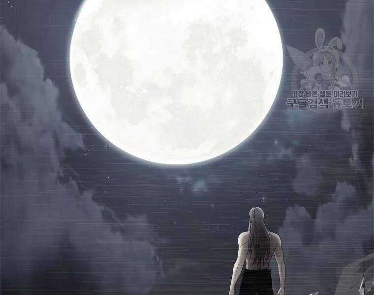 Vua Thăng Cấp - Chương 113 - Trang 153