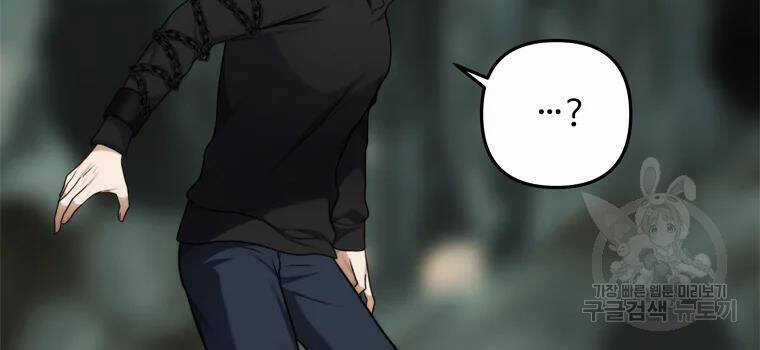 Vua Thăng Cấp - Chương 113 - Trang 162