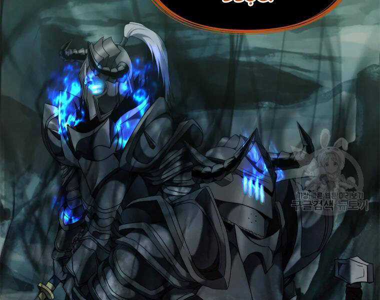 Vua Thăng Cấp - Chương 113 - Trang 165