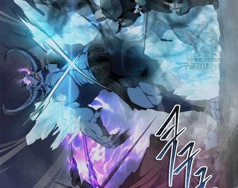 Vua Thăng Cấp - Chương 113 - Trang 18