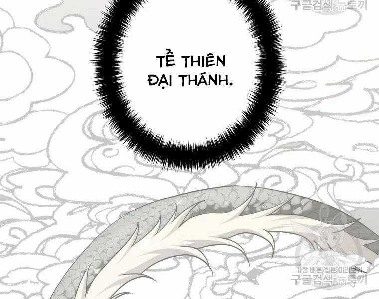 Vua Thăng Cấp - Chương 113 - Trang 173