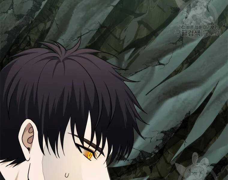 Vua Thăng Cấp - Chương 113 - Trang 182