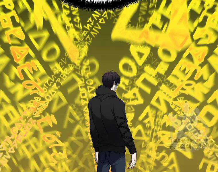 Vua Thăng Cấp - Chương 113 - Trang 185