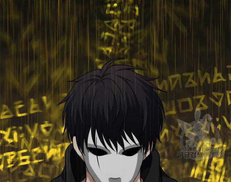 Vua Thăng Cấp - Chương 113 - Trang 190