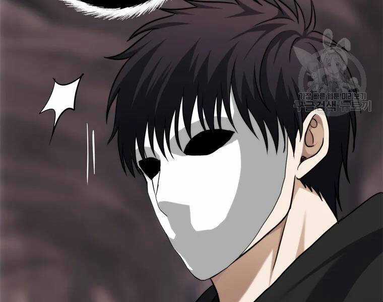 Vua Thăng Cấp - Chương 113 - Trang 196