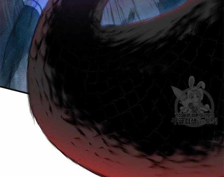 Vua Thăng Cấp - Chương 113 - Trang 3