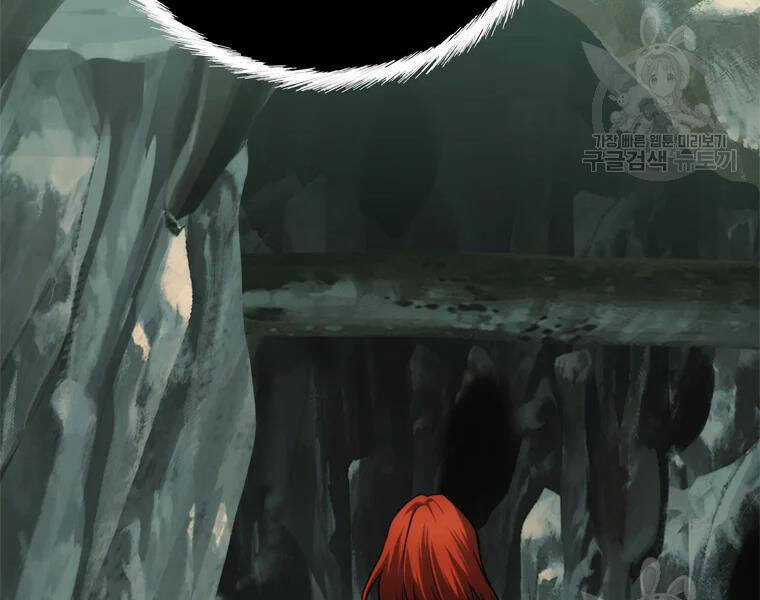 Vua Thăng Cấp - Chương 113 - Trang 208