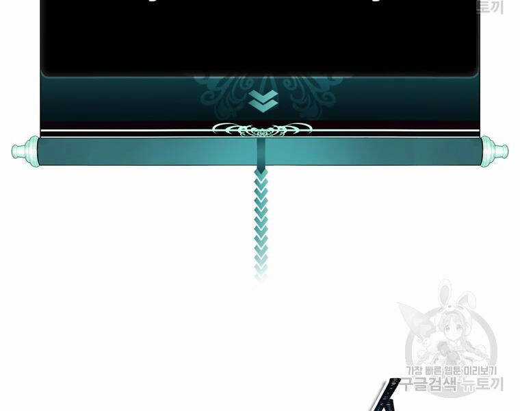 Vua Thăng Cấp - Chương 113 - Trang 22