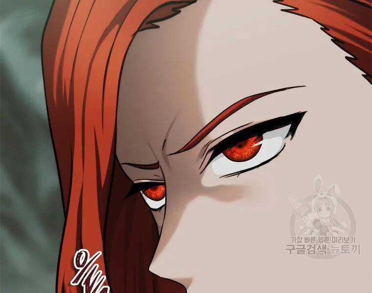 Vua Thăng Cấp - Chương 113 - Trang 212