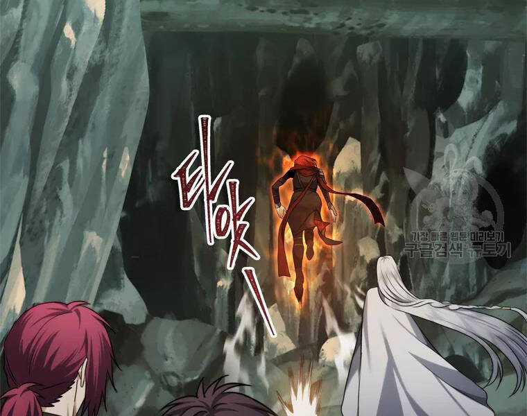 Vua Thăng Cấp - Chương 113 - Trang 215