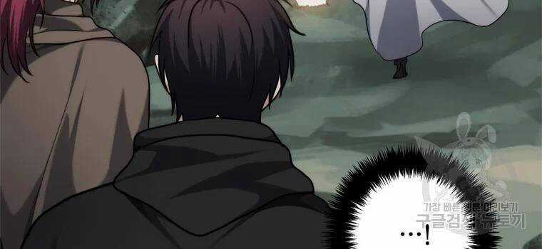 Vua Thăng Cấp - Chương 113 - Trang 216