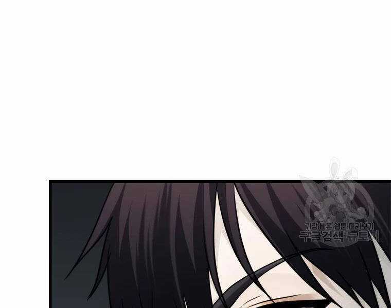 Vua Thăng Cấp - Chương 113 - Trang 218